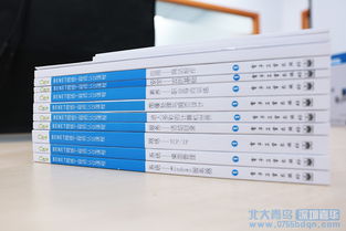 北大青鳥BENET 6.0 新一代網(wǎng)絡工程師的實戰(zhàn)培養(yǎng)藍圖