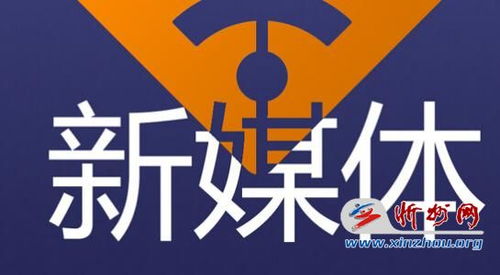 關于開展網(wǎng)絡新媒體自媒體備案登記工作的通知