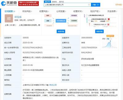 云計算時代的數據基石——云賽智聯投建大數據計算中心，重塑互聯網信息服務格局